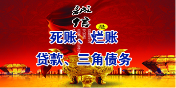 临湘要债公司